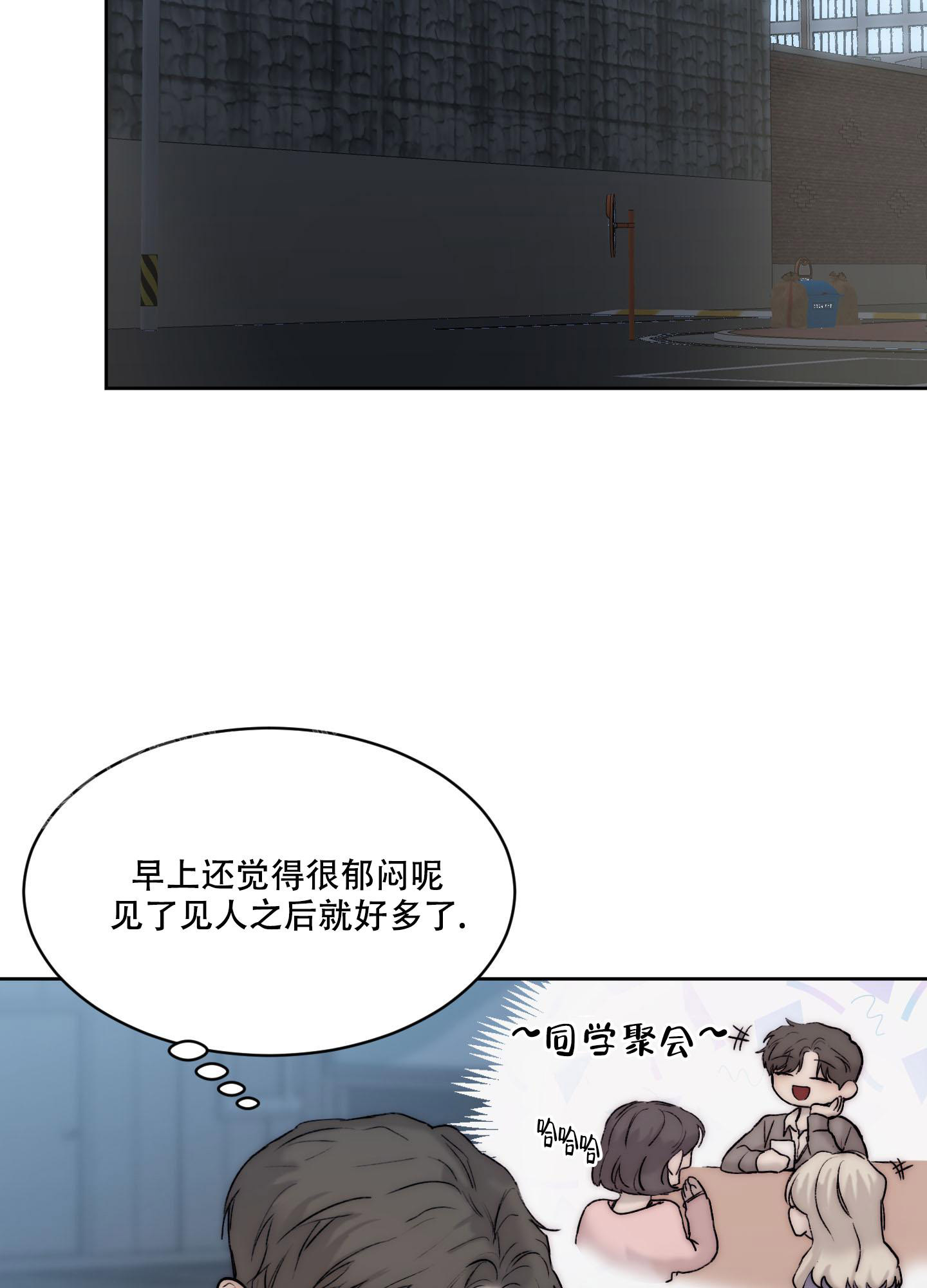 《恶魔的低语》漫画最新章节第106话免费下拉式在线观看章节第【3】张图片