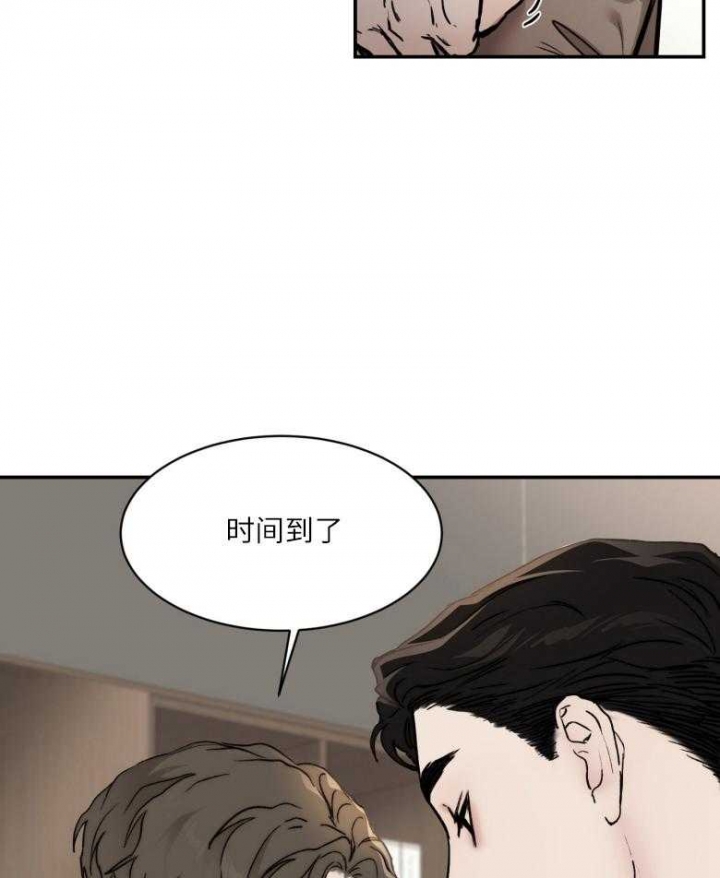 《恶魔的低语》漫画最新章节第44话免费下拉式在线观看章节第【24】张图片