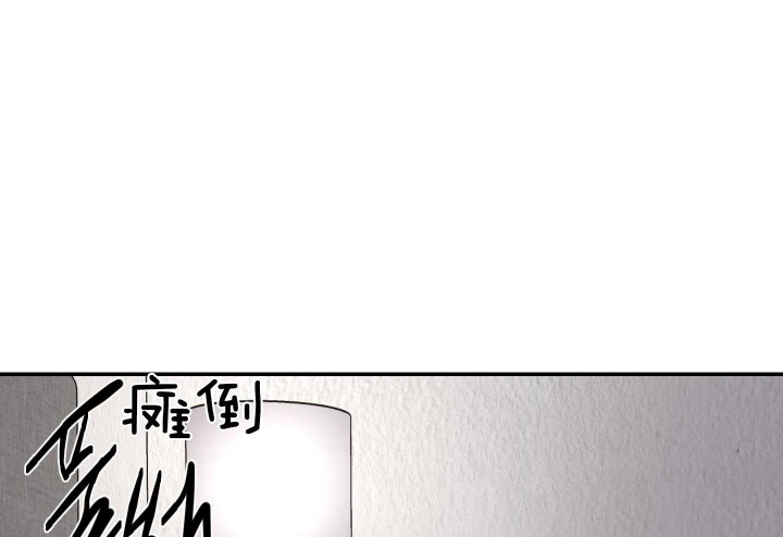 《恶魔的低语》漫画最新章节第76话免费下拉式在线观看章节第【21】张图片