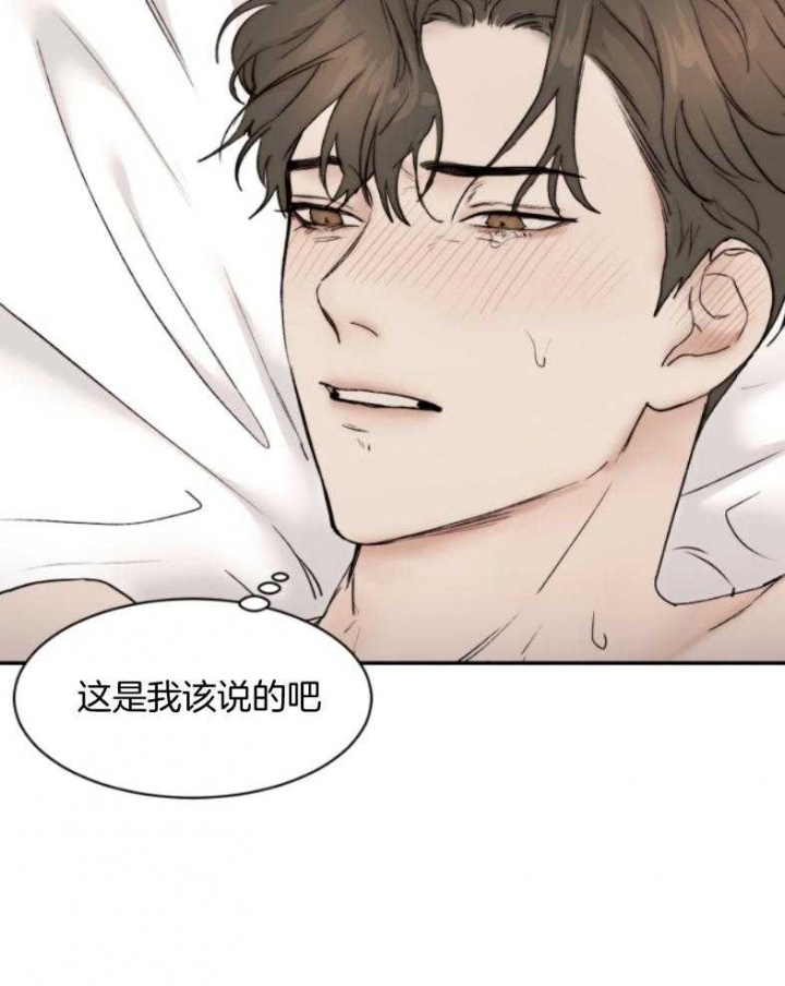 《恶魔的低语》漫画最新章节第49话免费下拉式在线观看章节第【27】张图片