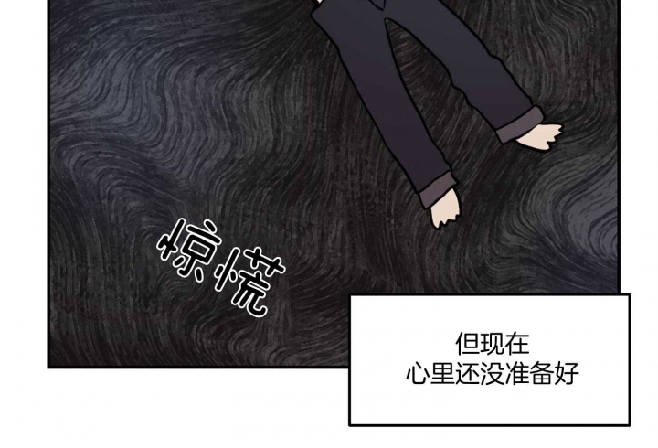 《恶魔的低语》漫画最新章节第39话免费下拉式在线观看章节第【13】张图片