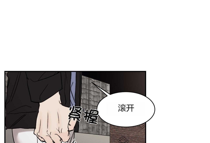 《恶魔的低语》漫画最新章节第70话免费下拉式在线观看章节第【20】张图片