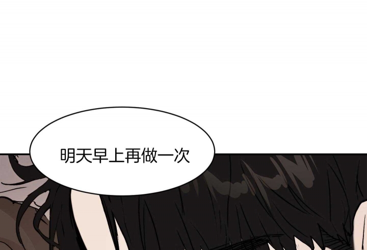 《恶魔的低语》漫画最新章节第52话免费下拉式在线观看章节第【24】张图片