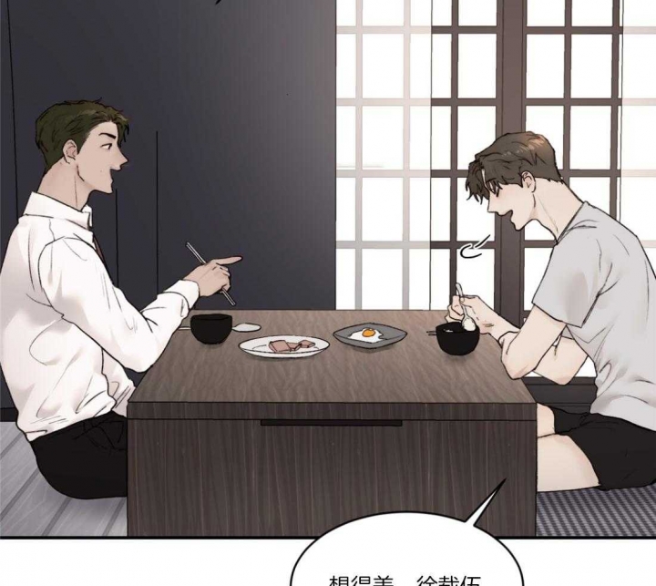 《恶魔的低语》漫画最新章节第77话免费下拉式在线观看章节第【14】张图片