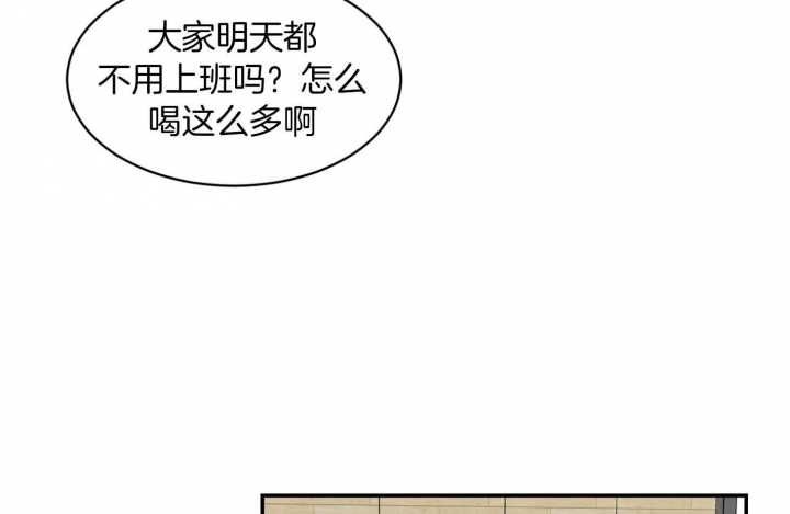 《恶魔的低语》漫画最新章节第59话免费下拉式在线观看章节第【17】张图片