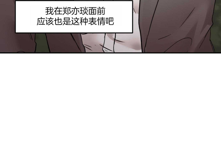 《恶魔的低语》漫画最新章节第70话免费下拉式在线观看章节第【19】张图片