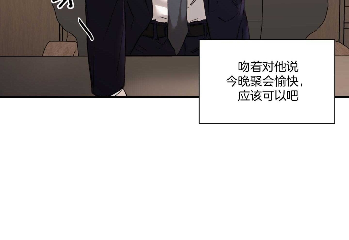 《恶魔的低语》漫画最新章节第54话免费下拉式在线观看章节第【13】张图片