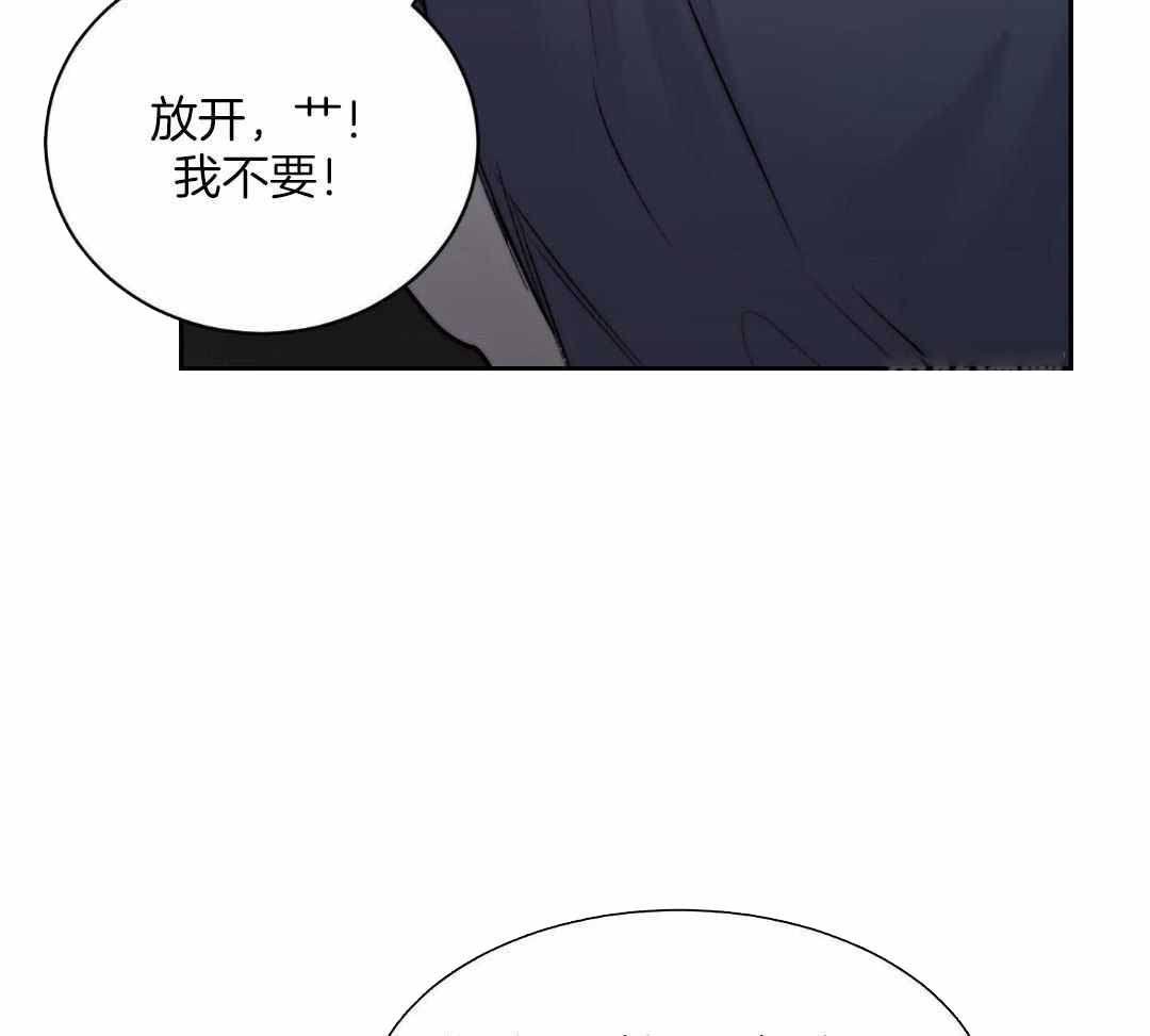 《恶魔的低语》漫画最新章节第96话免费下拉式在线观看章节第【26】张图片