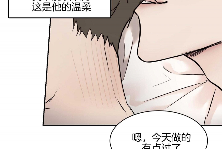 《恶魔的低语》漫画最新章节第51话免费下拉式在线观看章节第【14】张图片