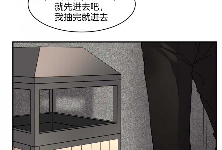 《恶魔的低语》漫画最新章节第61话免费下拉式在线观看章节第【14】张图片