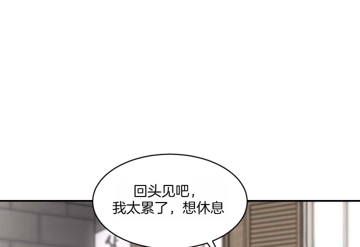 《恶魔的低语》漫画最新章节第69话免费下拉式在线观看章节第【46】张图片