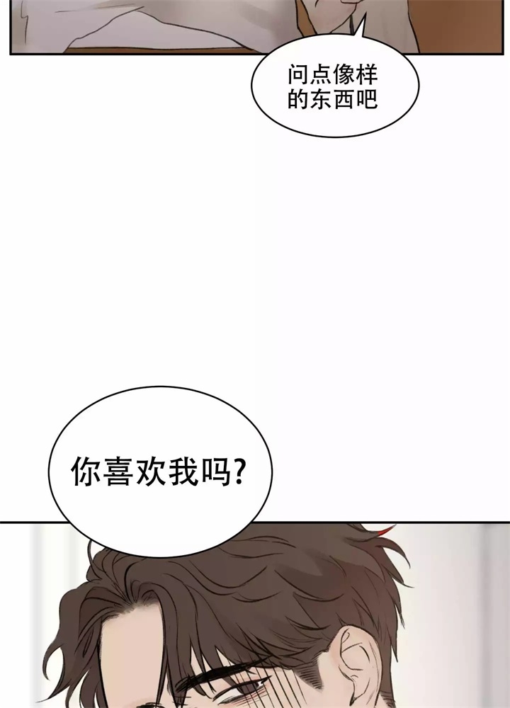 《恶魔的低语》漫画最新章节第3话免费下拉式在线观看章节第【37】张图片