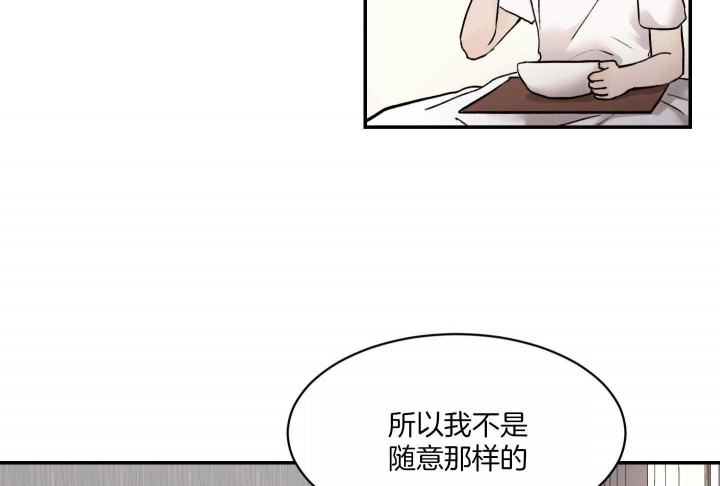 《恶魔的低语》漫画最新章节第71话免费下拉式在线观看章节第【49】张图片