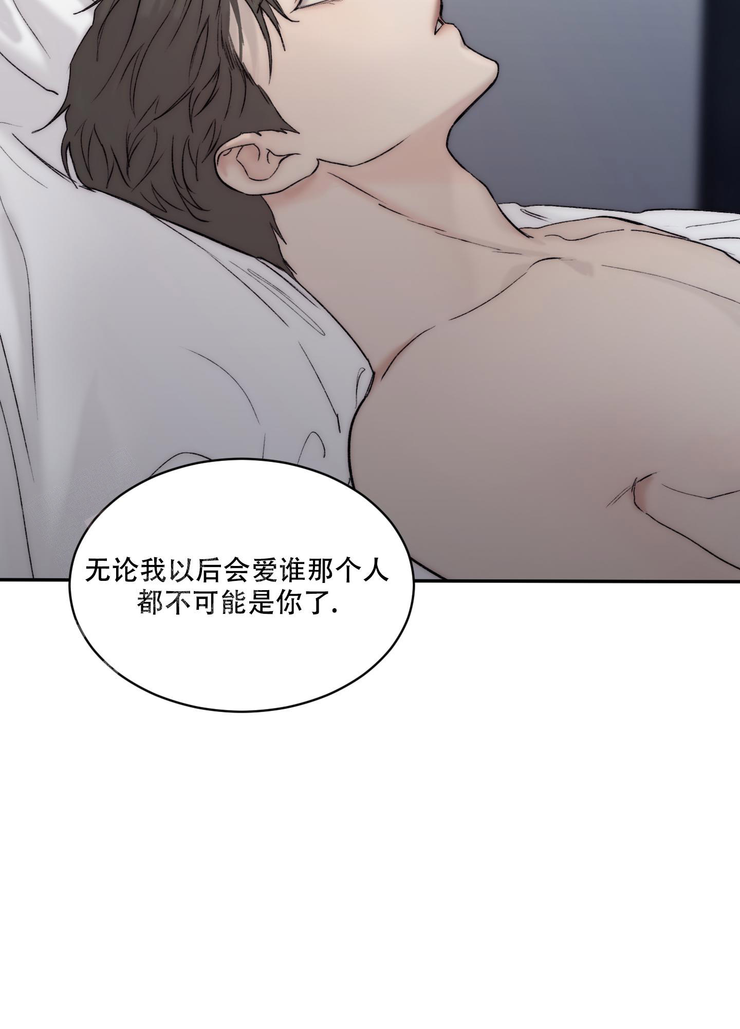 《恶魔的低语》漫画最新章节第108话免费下拉式在线观看章节第【21】张图片