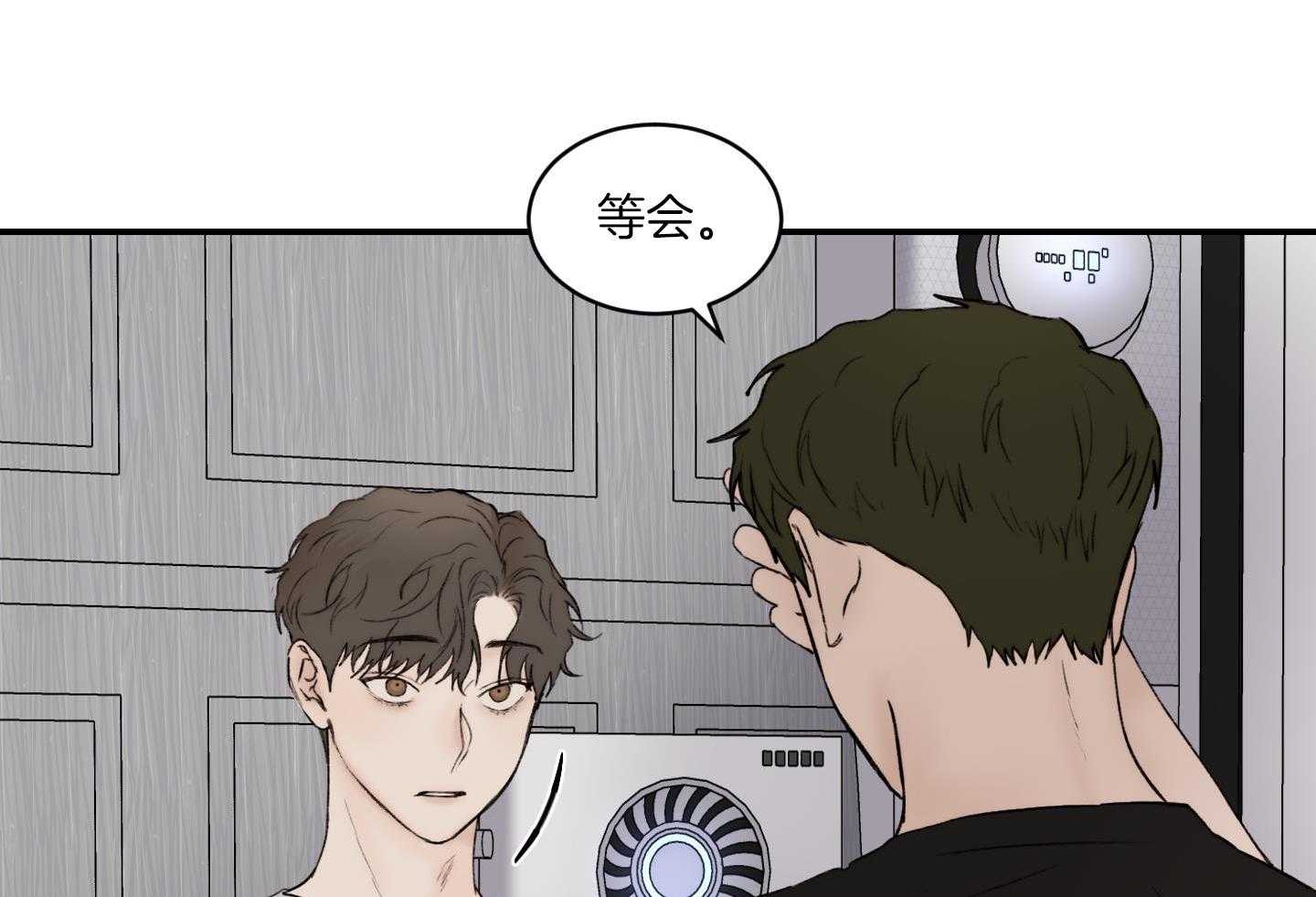 《恶魔的低语》漫画最新章节第83话免费下拉式在线观看章节第【30】张图片