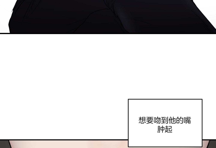 《恶魔的低语》漫画最新章节第53话免费下拉式在线观看章节第【43】张图片