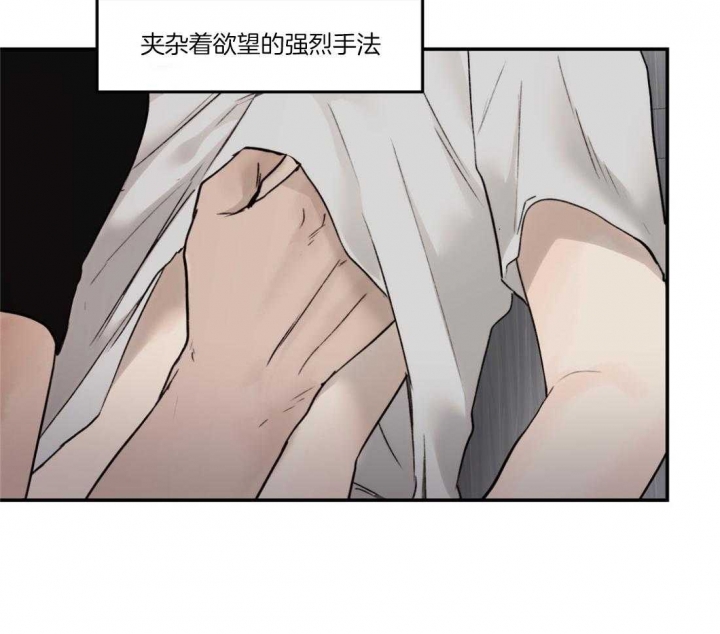 《恶魔的低语》漫画最新章节第78话免费下拉式在线观看章节第【23】张图片