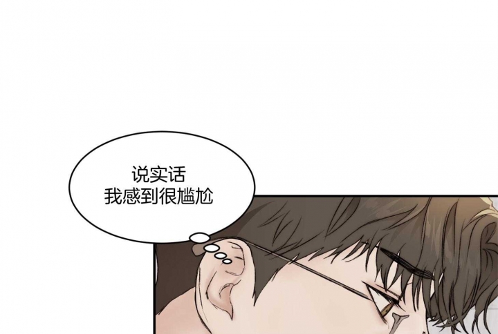 《恶魔的低语》漫画最新章节第41话免费下拉式在线观看章节第【43】张图片