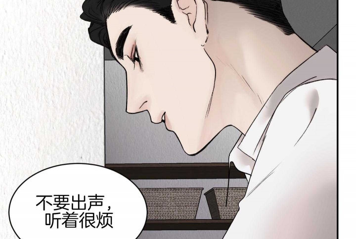 《恶魔的低语》漫画最新章节第80话免费下拉式在线观看章节第【4】张图片