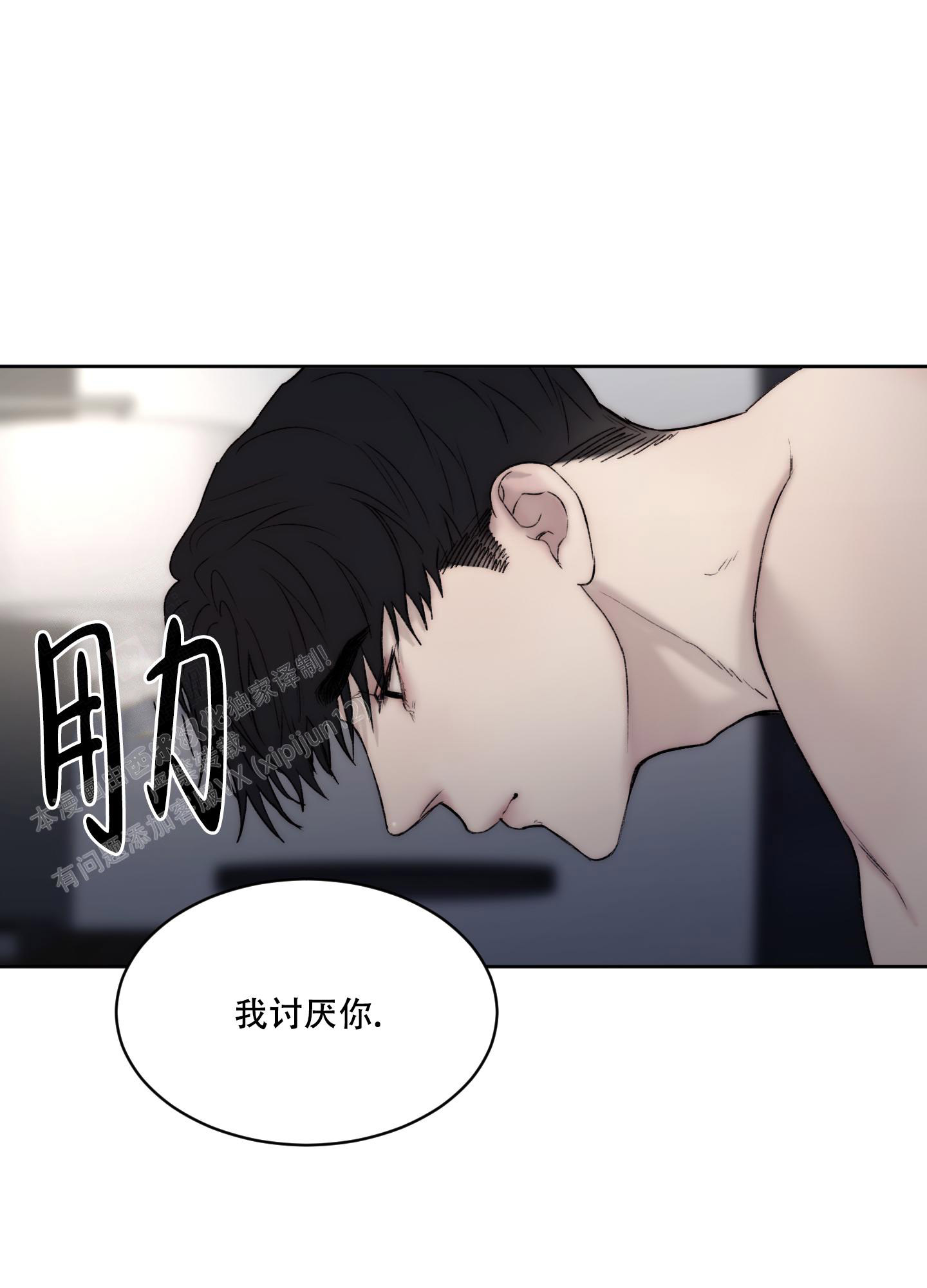 《恶魔的低语》漫画最新章节第108话免费下拉式在线观看章节第【19】张图片