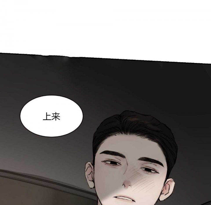 《恶魔的低语》漫画最新章节第74话免费下拉式在线观看章节第【5】张图片