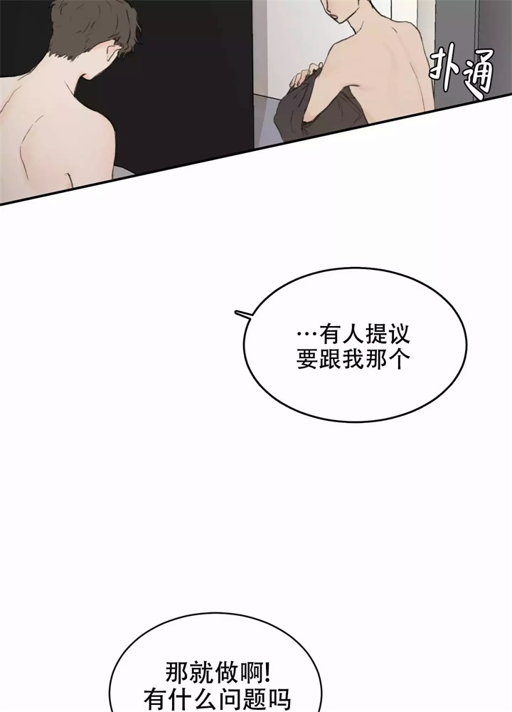 《恶魔的低语》漫画最新章节第4话免费下拉式在线观看章节第【3】张图片