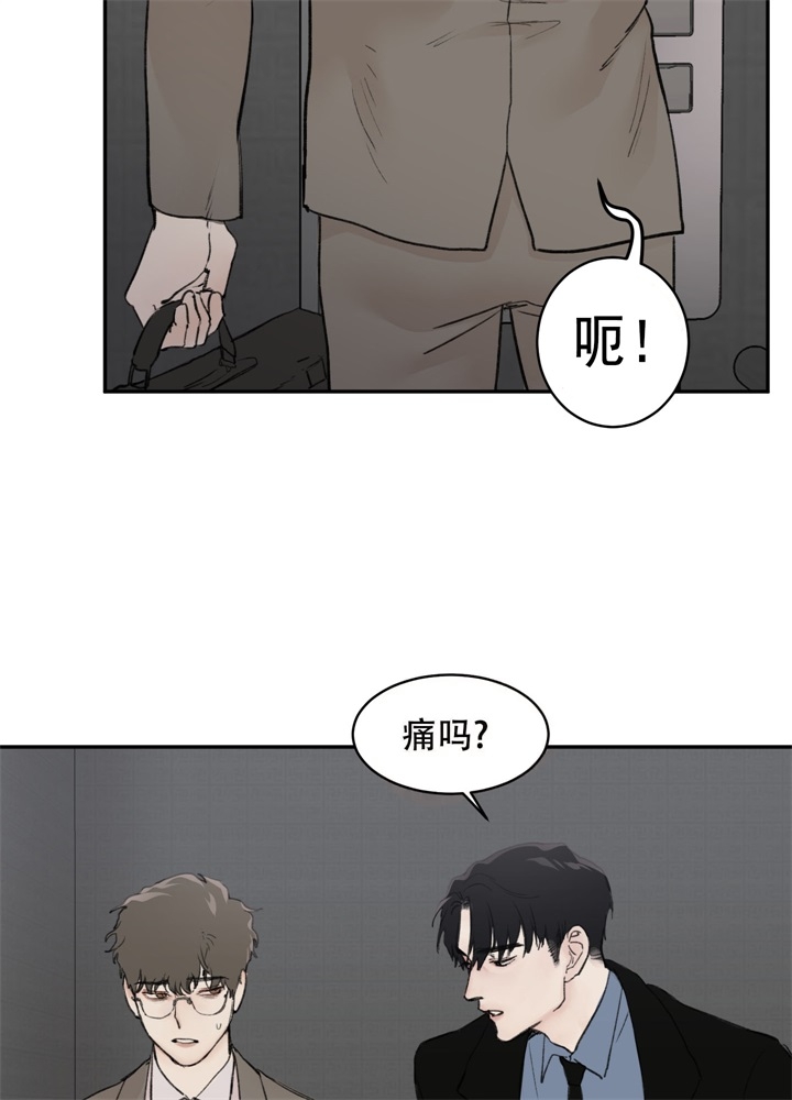 《恶魔的低语》漫画最新章节第6话免费下拉式在线观看章节第【4】张图片