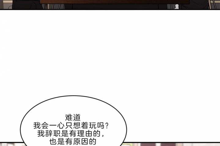 《恶魔的低语》漫画最新章节第64话免费下拉式在线观看章节第【54】张图片