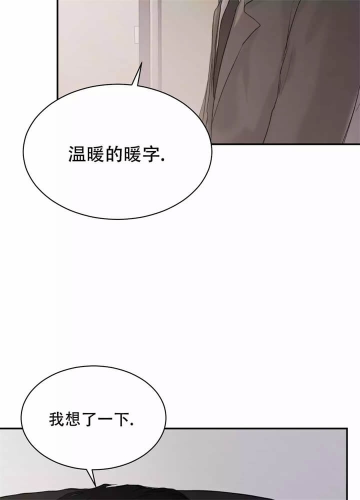 《恶魔的低语》漫画最新章节第2话免费下拉式在线观看章节第【14】张图片