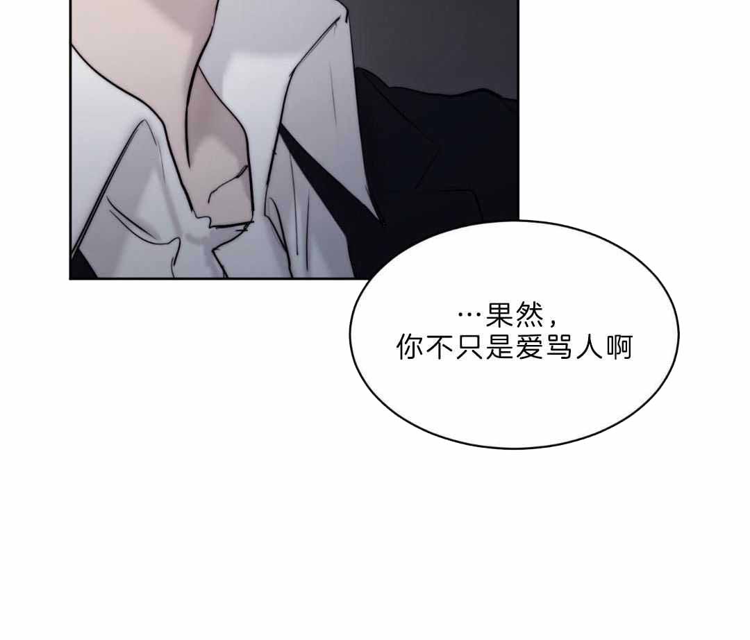 《恶魔的低语》漫画最新章节第93话免费下拉式在线观看章节第【63】张图片