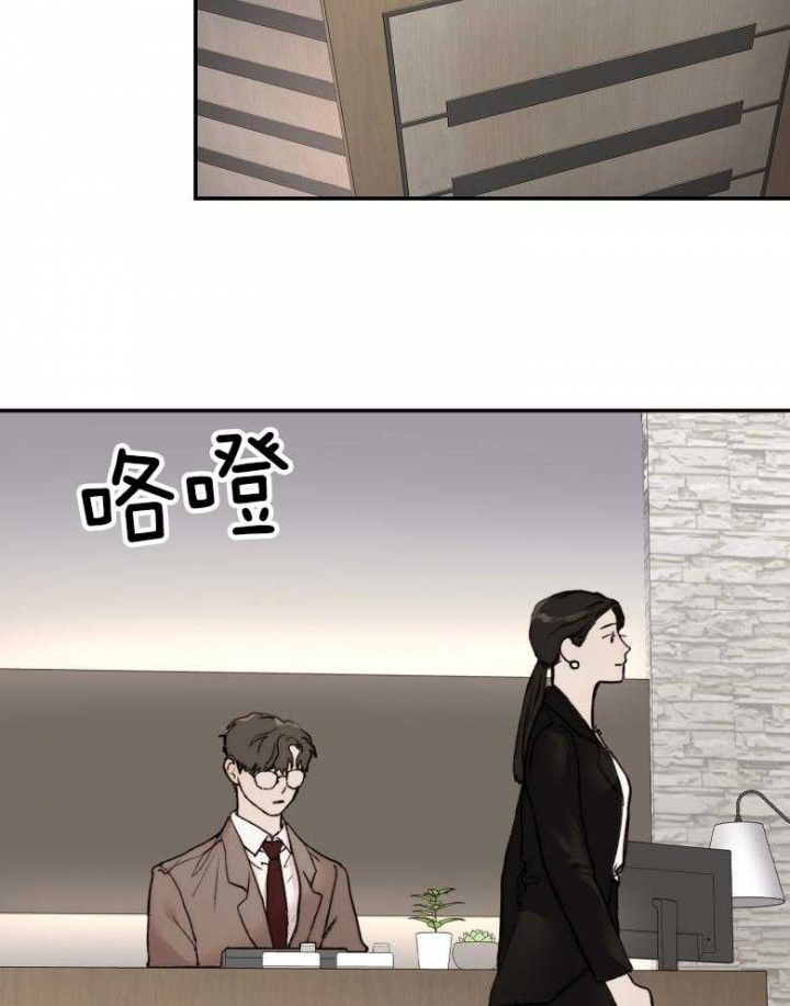 《恶魔的低语》漫画最新章节第44话免费下拉式在线观看章节第【39】张图片