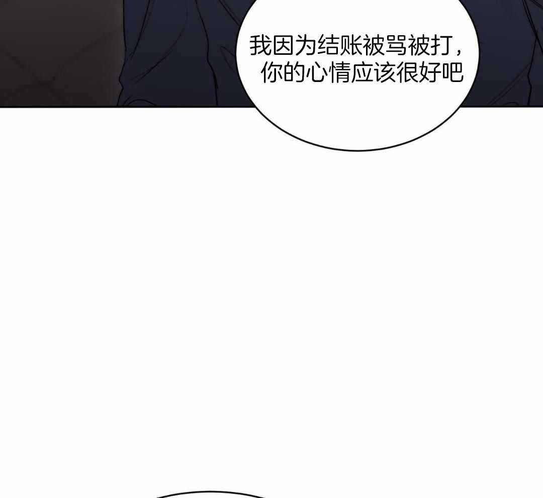 《恶魔的低语》漫画最新章节第96话免费下拉式在线观看章节第【5】张图片