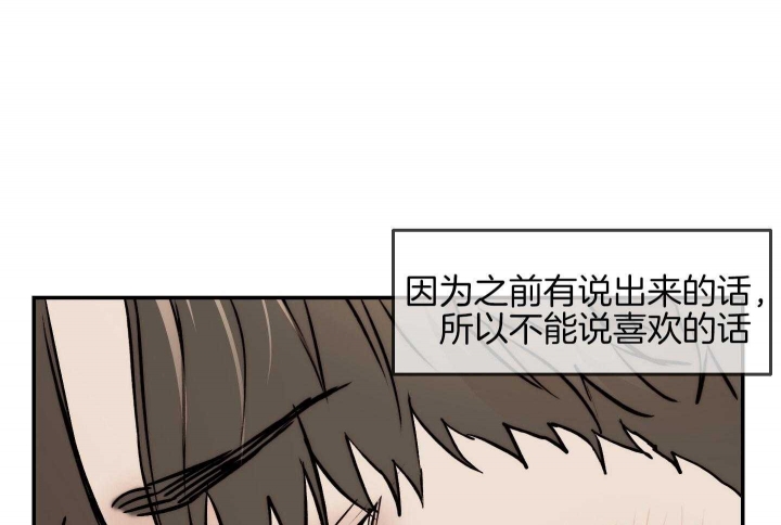 《恶魔的低语》漫画最新章节第51话免费下拉式在线观看章节第【46】张图片