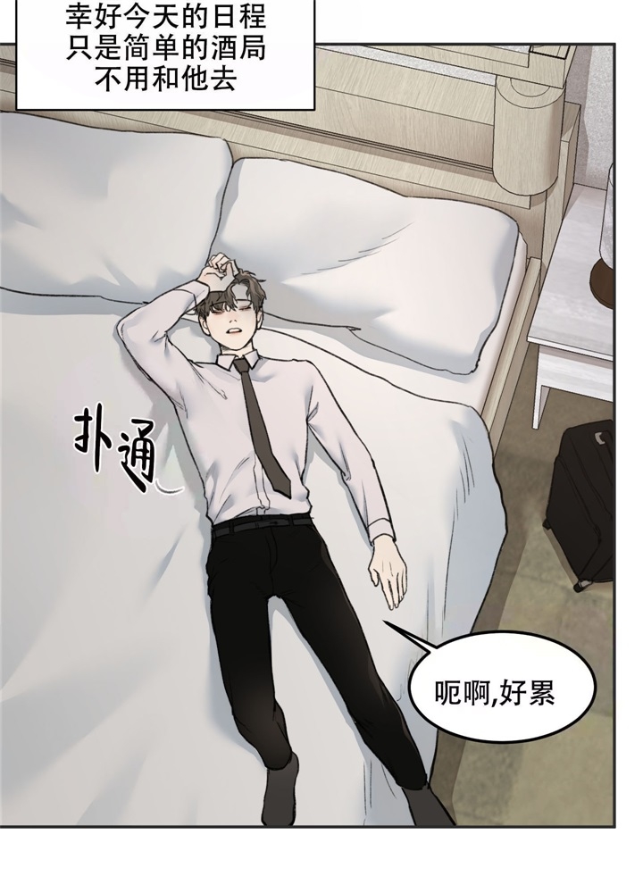 《恶魔的低语》漫画最新章节第7话免费下拉式在线观看章节第【26】张图片