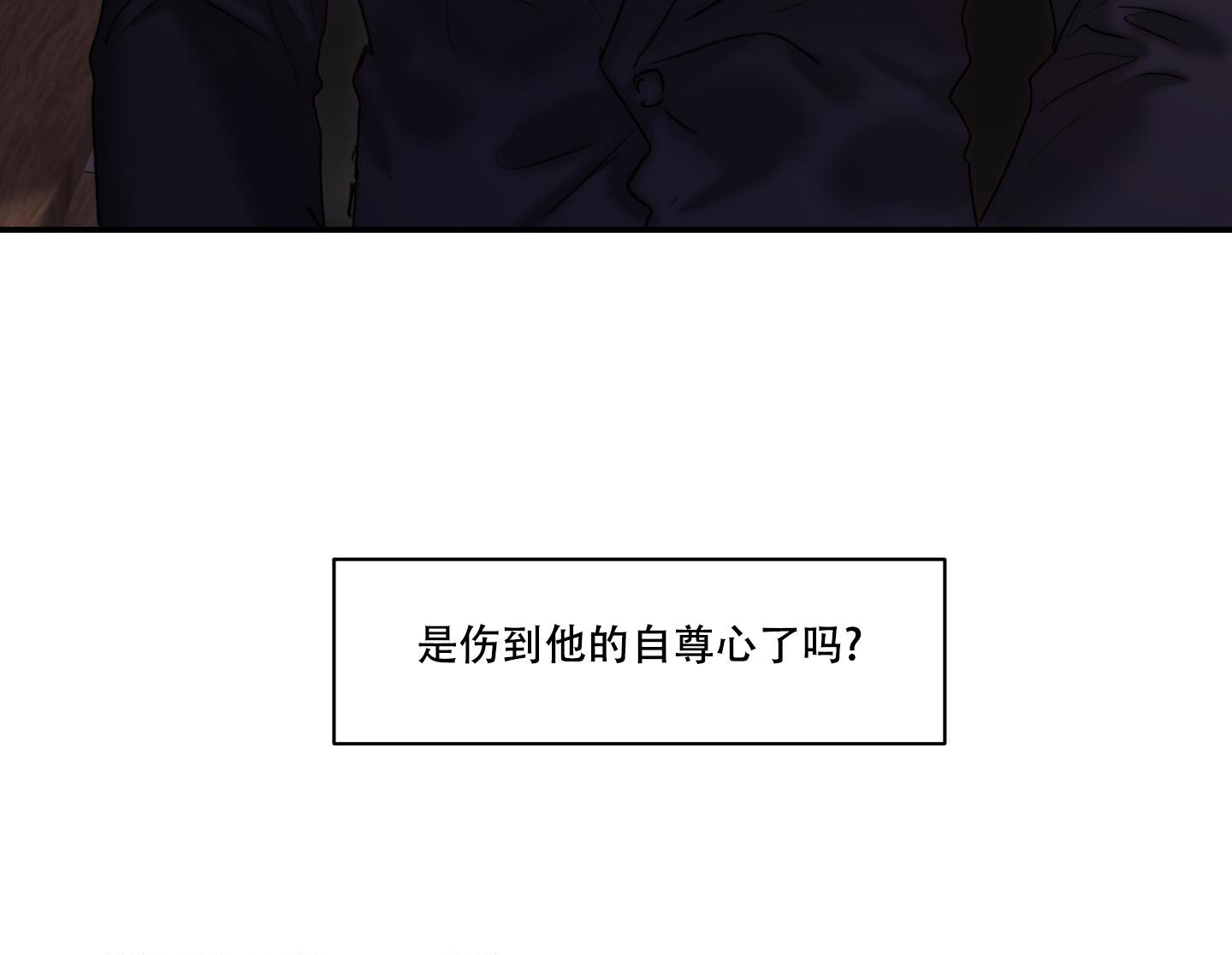 《恶魔的低语》漫画最新章节第89话免费下拉式在线观看章节第【35】张图片