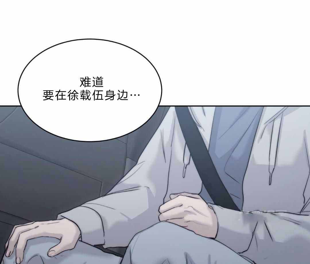 《恶魔的低语》漫画最新章节第93话免费下拉式在线观看章节第【57】张图片