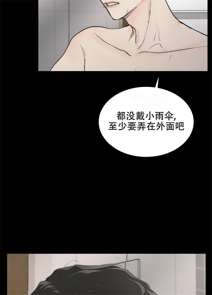 《恶魔的低语》漫画最新章节第5话免费下拉式在线观看章节第【32】张图片