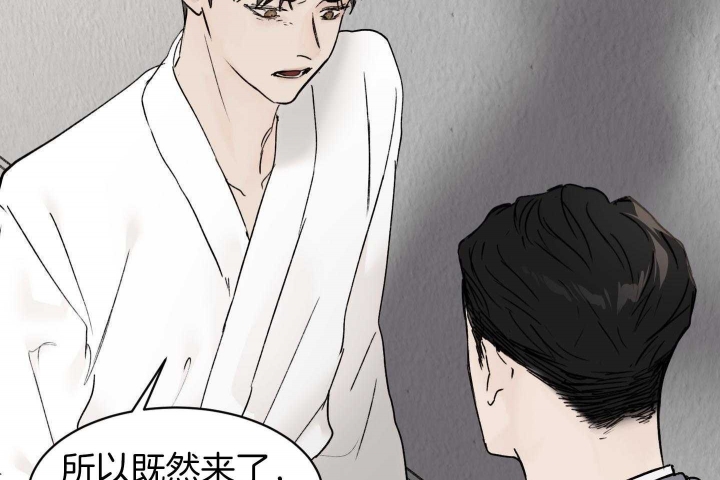 《恶魔的低语》漫画最新章节第79话免费下拉式在线观看章节第【52】张图片