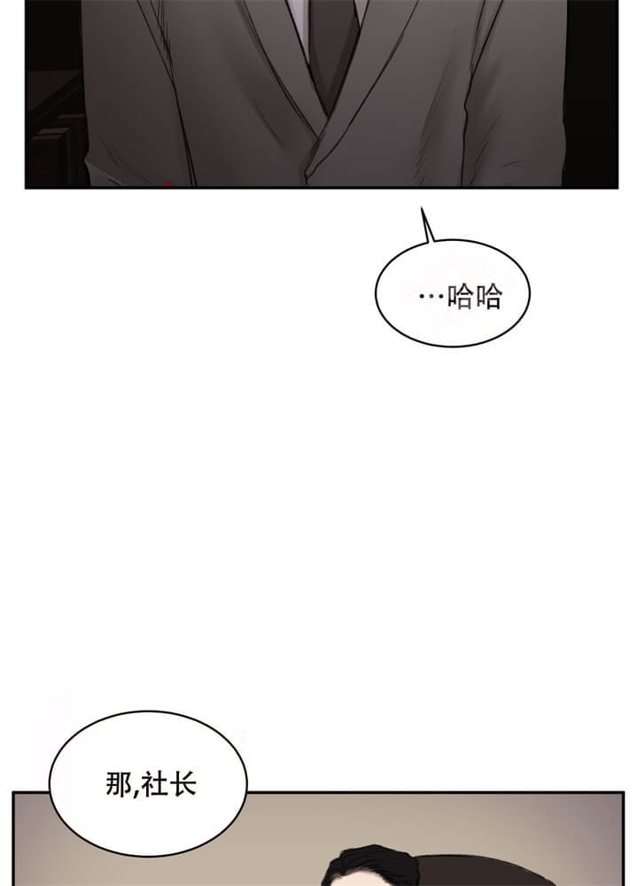 《恶魔的低语》漫画最新章节第5话免费下拉式在线观看章节第【10】张图片