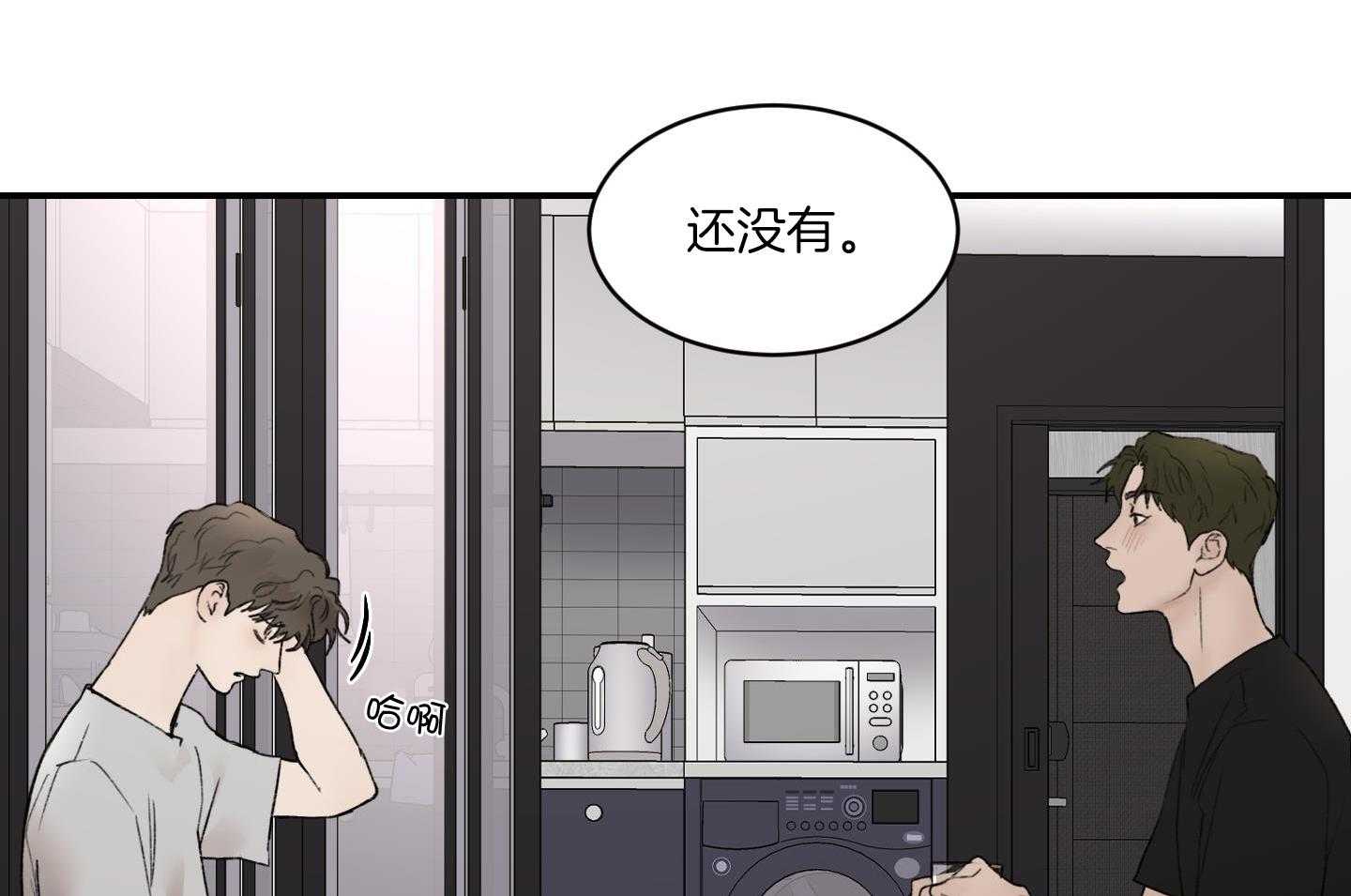 《恶魔的低语》漫画最新章节第83话免费下拉式在线观看章节第【54】张图片