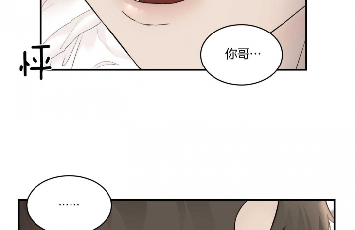 《恶魔的低语》漫画最新章节第40话免费下拉式在线观看章节第【54】张图片