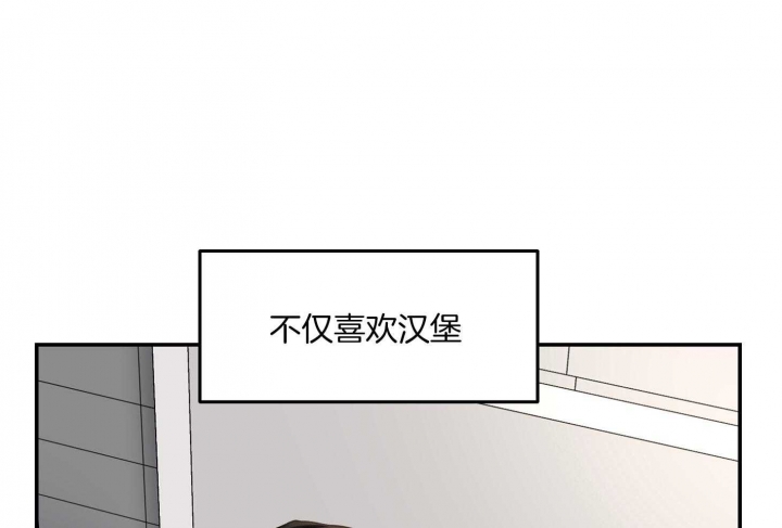 《恶魔的低语》漫画最新章节第37话免费下拉式在线观看章节第【67】张图片