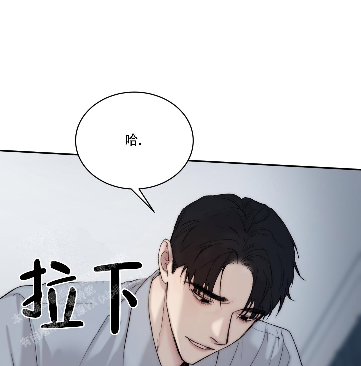 《恶魔的低语》漫画最新章节第107话免费下拉式在线观看章节第【16】张图片