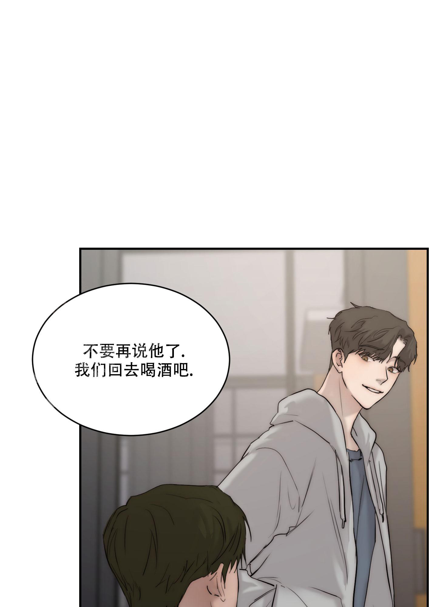 《恶魔的低语》漫画最新章节第95话免费下拉式在线观看章节第【42】张图片