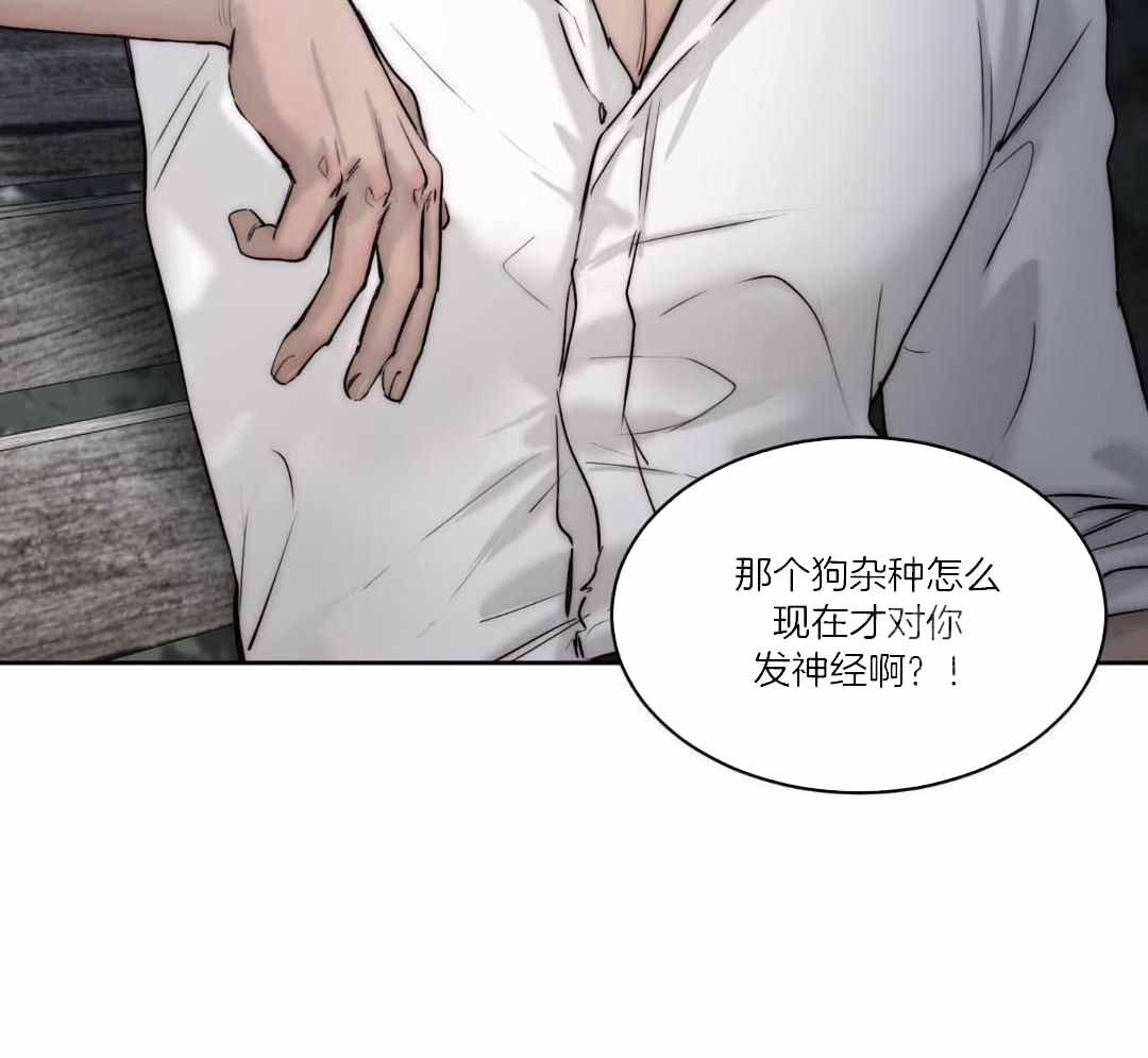 《恶魔的低语》漫画最新章节第91话免费下拉式在线观看章节第【37】张图片