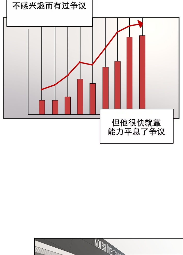 《恶魔的低语》漫画最新章节第7话免费下拉式在线观看章节第【23】张图片