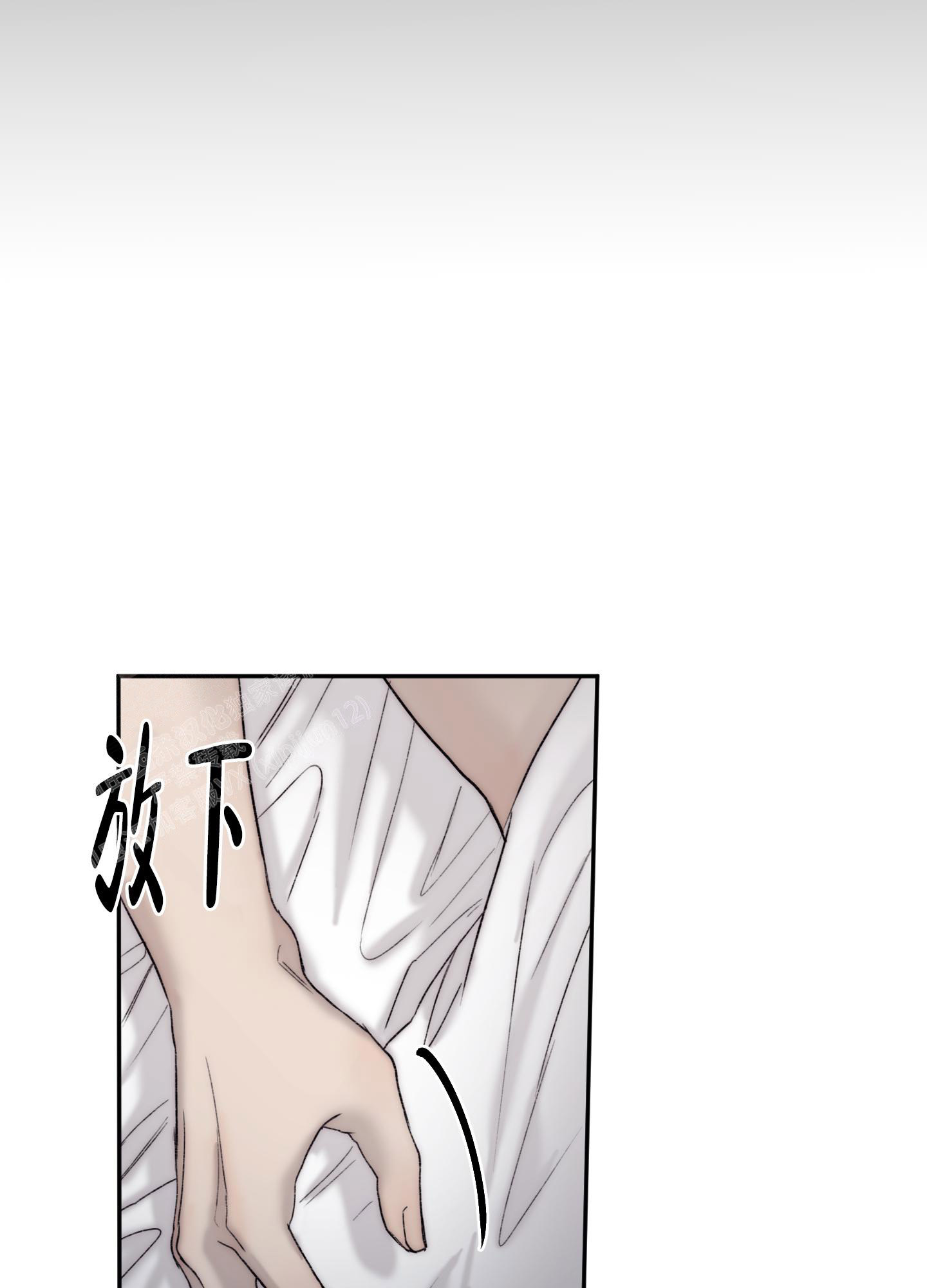 《恶魔的低语》漫画最新章节第108话免费下拉式在线观看章节第【17】张图片