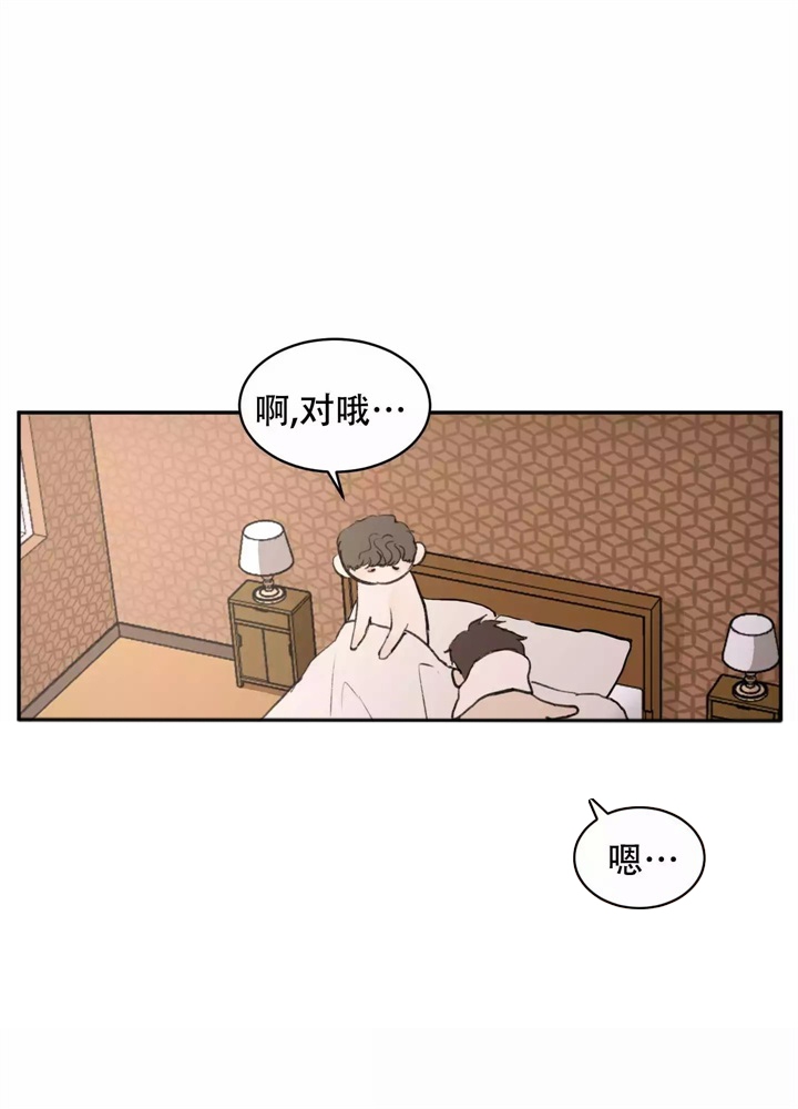 《恶魔的低语》漫画最新章节第3话免费下拉式在线观看章节第【27】张图片