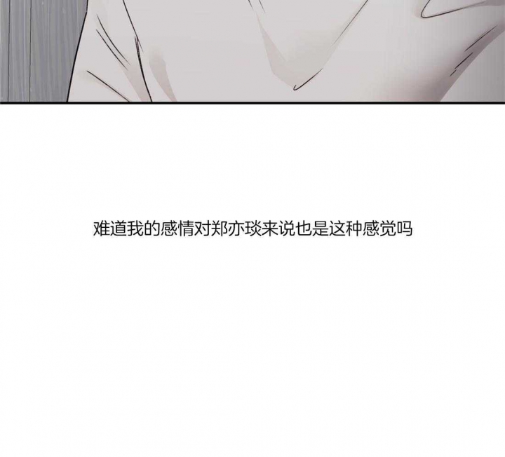 《恶魔的低语》漫画最新章节第78话免费下拉式在线观看章节第【39】张图片