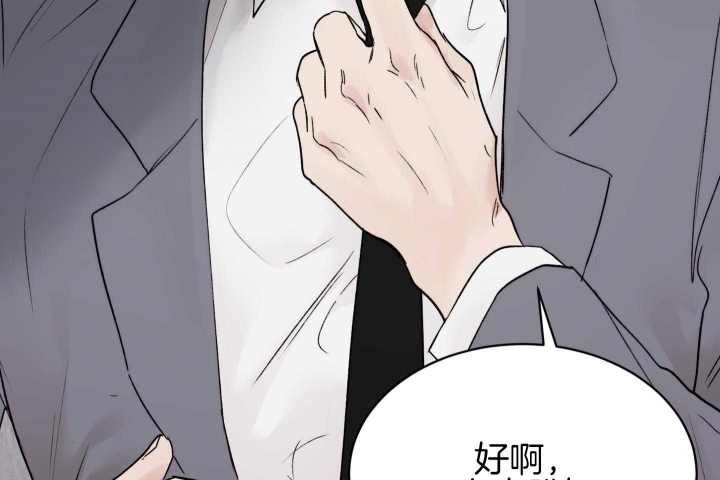 《恶魔的低语》漫画最新章节第79话免费下拉式在线观看章节第【59】张图片